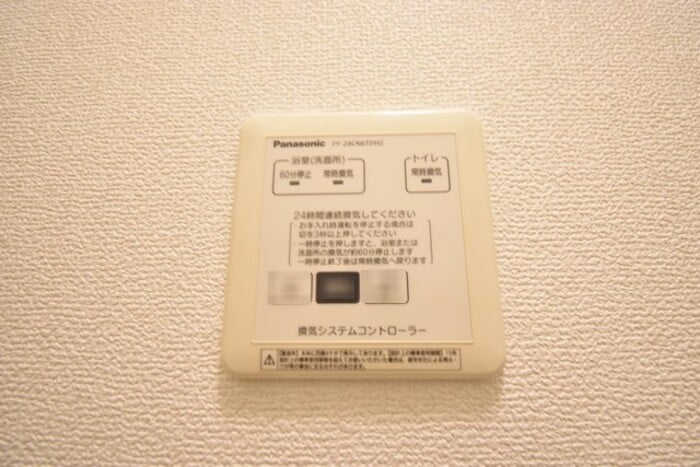 換気システムコントローラー ルチルクォーツ