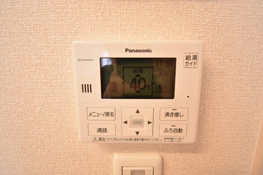 給湯 ルミエール D棟