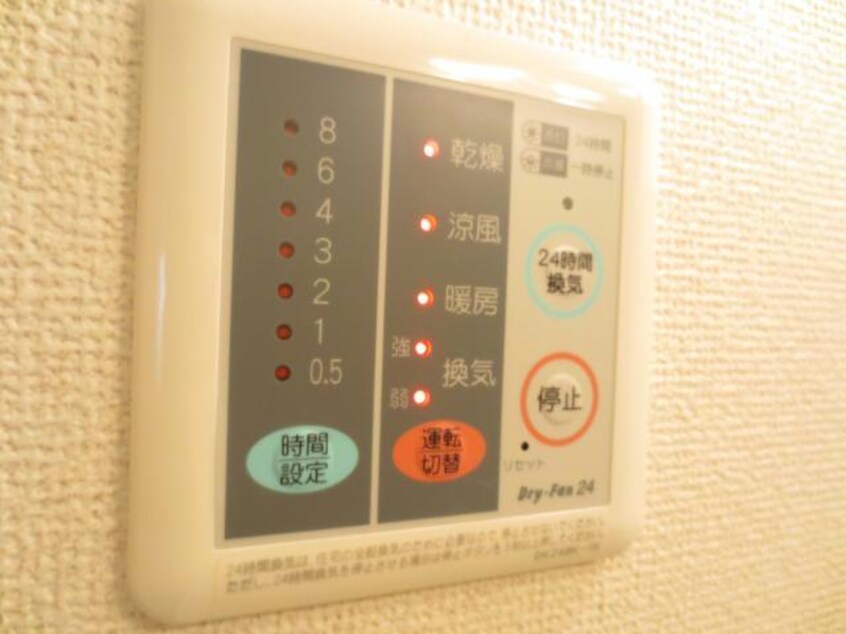  メゾン　ド　シュウ