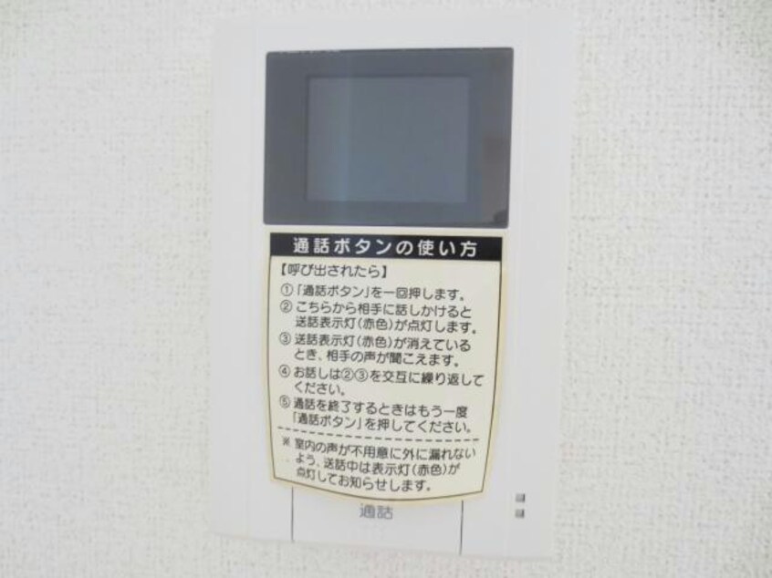  メゾン　ド　シュウ