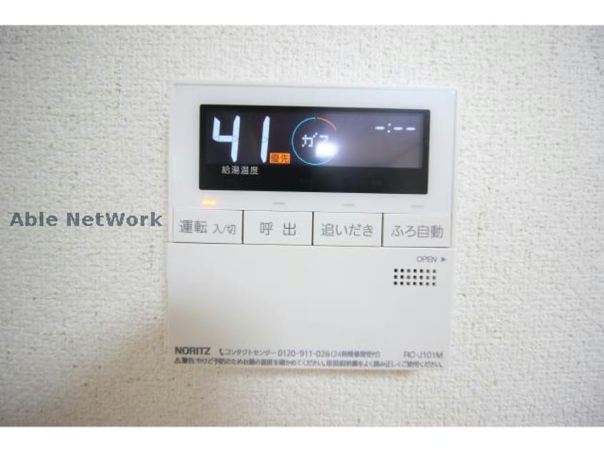  メゾンリヴァージュ