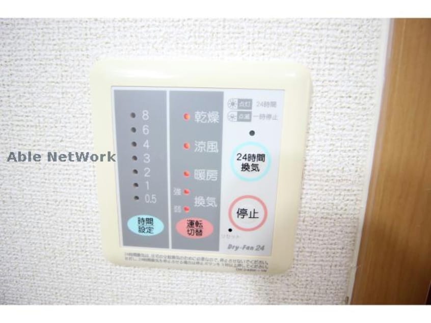  メゾンリヴァージュ