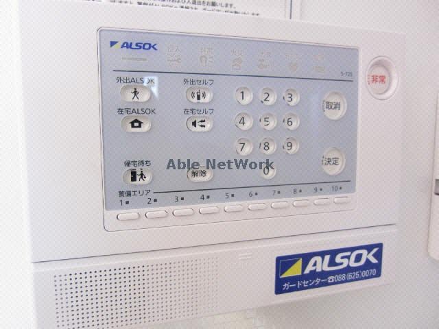 アルソック完備 ラ・ソラーレⅠ・Ⅱ棟