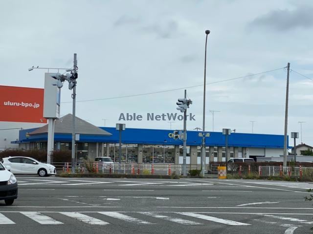 ドラッグストアチャーリー小松島店(ドラッグストア)まで1697m ラ・ソラーレⅠ・Ⅱ棟