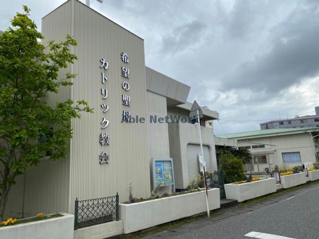 阿南聖母幼稚園(幼稚園/保育園)まで1094m エスポアール石橋