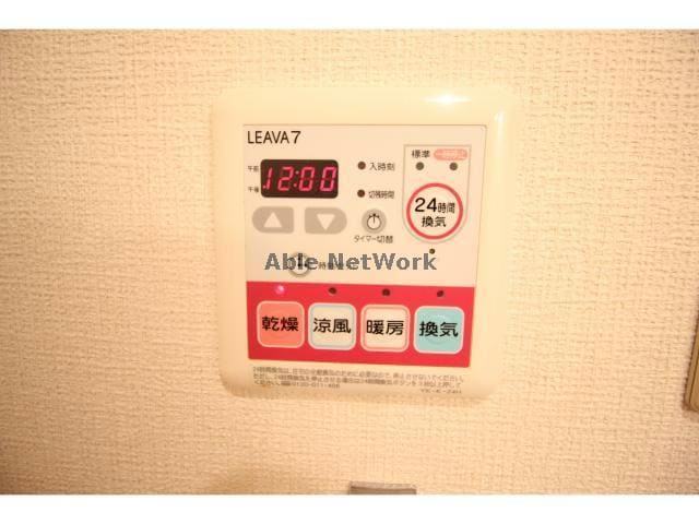  ルミナスハイム羽浦