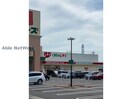 くすりのレデイ津乃峰店(ドラッグストア)まで2561m サニーブライトＢ
