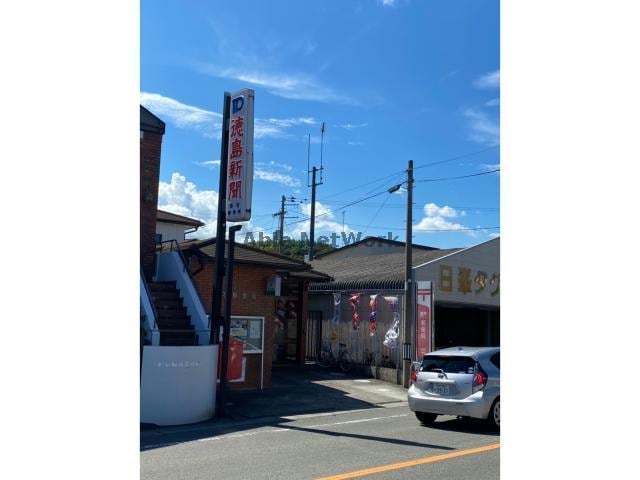 赤石郵便局(郵便局)まで215m デュエルミサキⅢ A