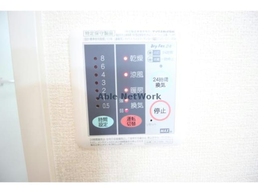  ティンバーハイツ