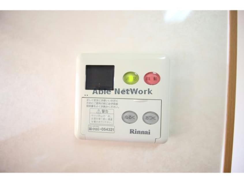  ティンバーハイツ