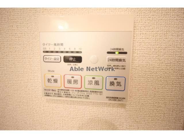  グリーンビレッジ