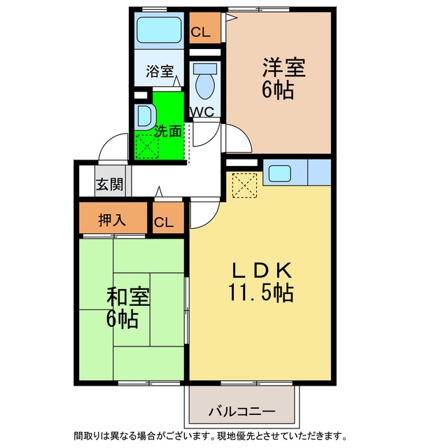 間取り図 アビタシオン那賀川