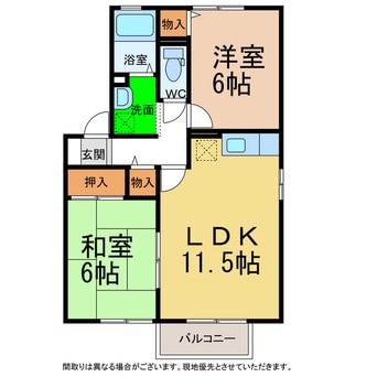 間取図 アビタシオン那賀川