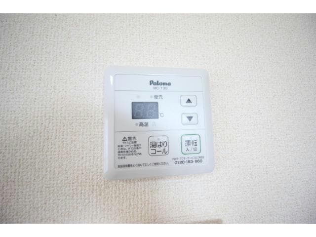  アビタシオン那賀川