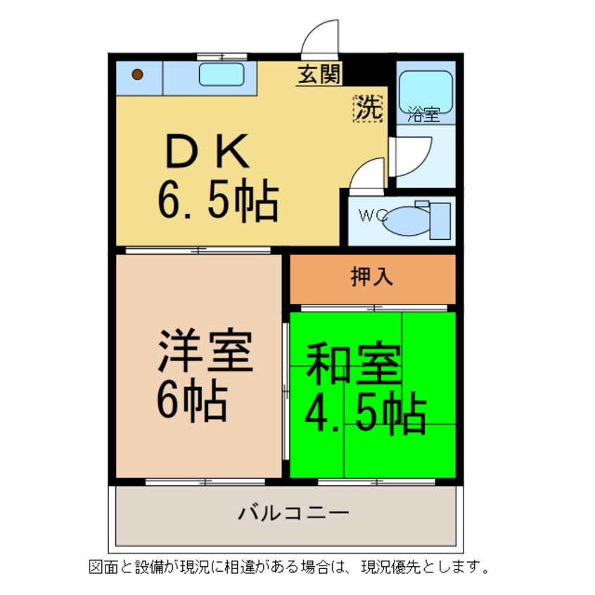 間取図 コーポ荒木