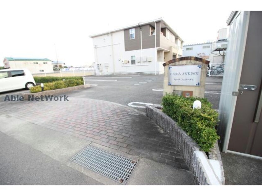  カーサ・フェリーチェ