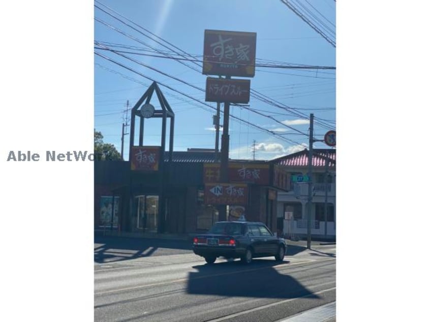 すき家阿南富岡店(ファストフード)まで2418m カーサ・フェリーチェ