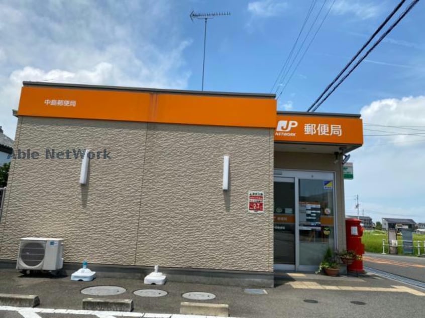 中島郵便局(郵便局)まで2873m コーポリンクス２