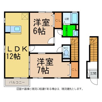 間取図 ローズコート大林