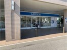 ローソン徳島赤十字病院店(コンビニ)まで688m シェルブルーB