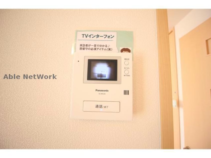  ディアコート Ａ棟