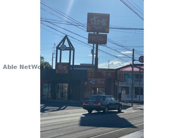 すき家阿南富岡店(その他飲食（ファミレスなど）)まで1071m Story