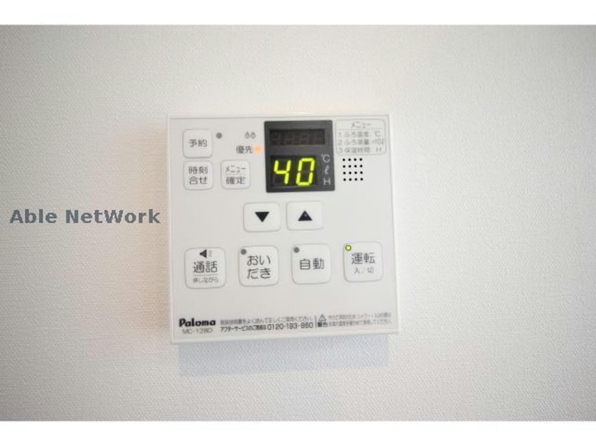  ＴＭＣマビック