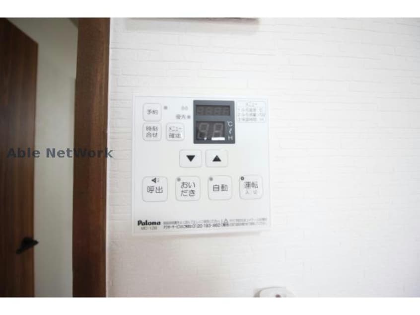  Life館羽ノ浦Ⅰ・Ⅱ