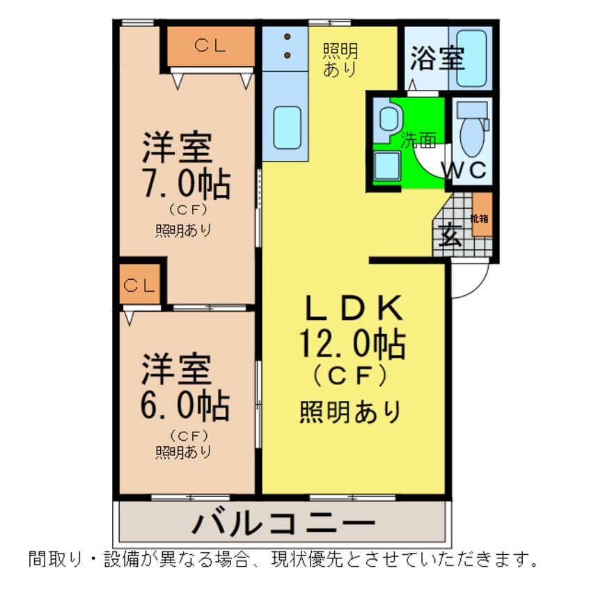 間取図 フレグランスソフィア