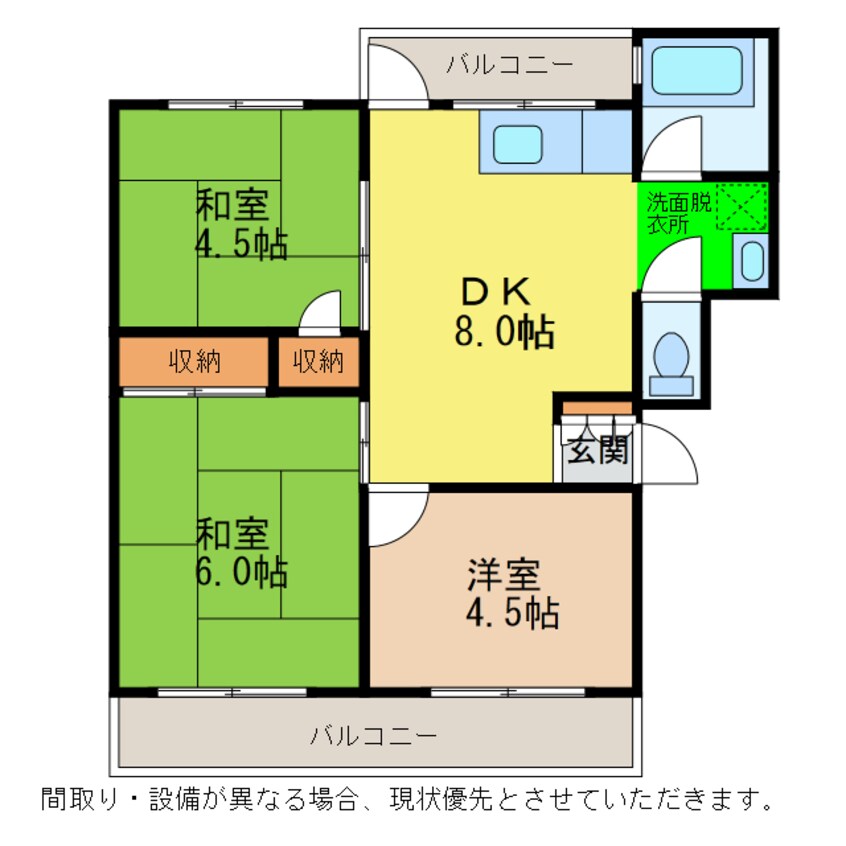 間取図 津乃峰マンション