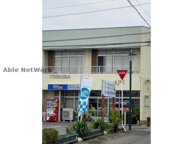 エディオンあなん松原設備(電気量販店/ホームセンター)まで354m ルミナスハイム羽浦Ⅳ