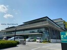 阿南市役所(役所)まで1021m ルシェルブルー