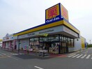 ﾄﾞﾗｯｸﾞｽﾄｱ ﾏﾂﾓﾄｷﾖｼ WOW植木野ﾓｰﾙ店(ドラッグストア)まで473m 住友ハイツ