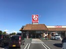 とりせん 東矢島店(スーパー)まで384m 東武伊勢崎線・スカイツリーライン/太田駅 徒歩47分 築20年