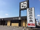 炭火焼肉酒家牛角大泉R354店まで612ｍ パルティールＫ