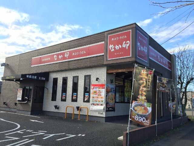 なか卯354号大泉店まで809ｍ パルティールＫ