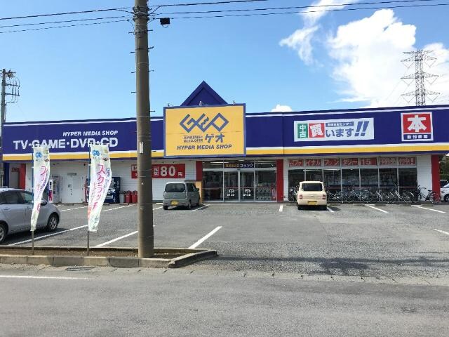 ゲオ太田宝町店まで1，248ｍ ティアラＡ