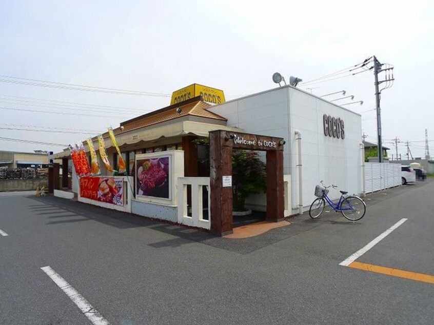 ココス太田店まで450m サンパティークＣｉｅｌ