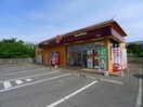 ほっともっと太田高林店まで850m オアシスＡ