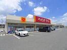 ベイシアマート太田富沢店まで1000m Ｋｅｎｔａ　Ｄ