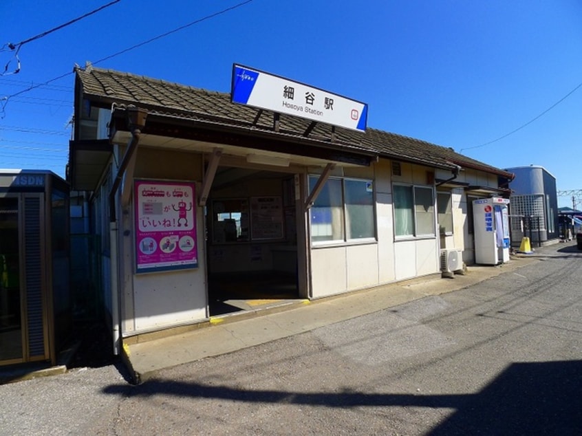 細谷駅まで3200m スプリングパーク