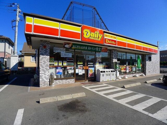 ヤマザキデイリー高瀬店まで2000m メゾン　エミネンスＡ