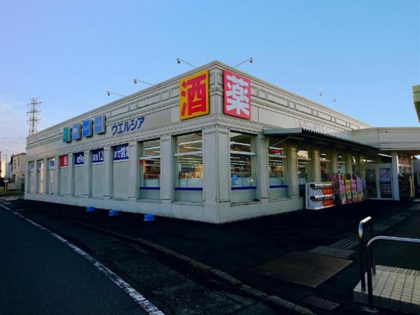 ウエルシア太田鳥山店まで820ｍ スクラム　Ａ