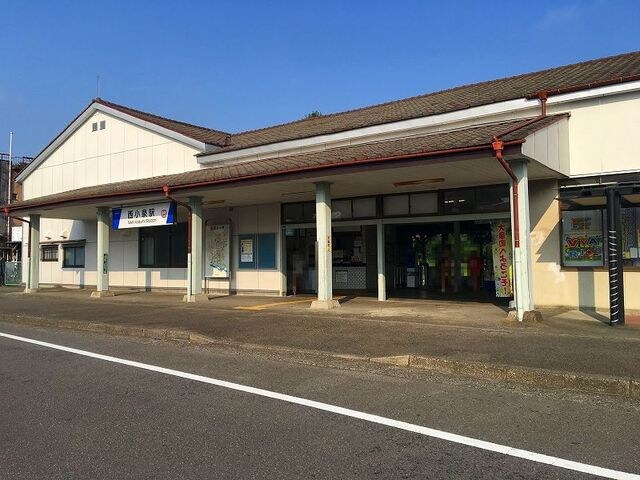 西小泉駅まで3900m グリーンデイズ