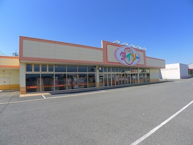 ダイソー　下田島店まで1500m セレーノ　Ａ