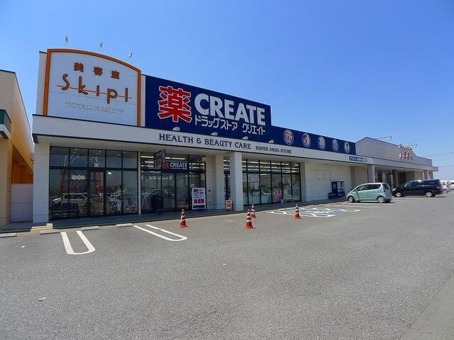 クリエイト 城西の杜店まで700m テ・ルサーマ　Ｅ