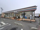 セブンイレブン東矢島店まで550m リーフ