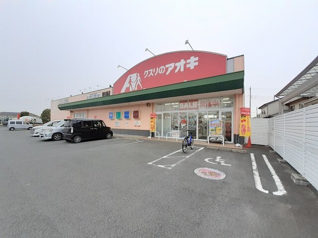 クスリのアオキ東矢島店まで500m リーフ