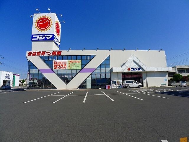 コジマ（太田店）まで950m ブライト　フューチャー