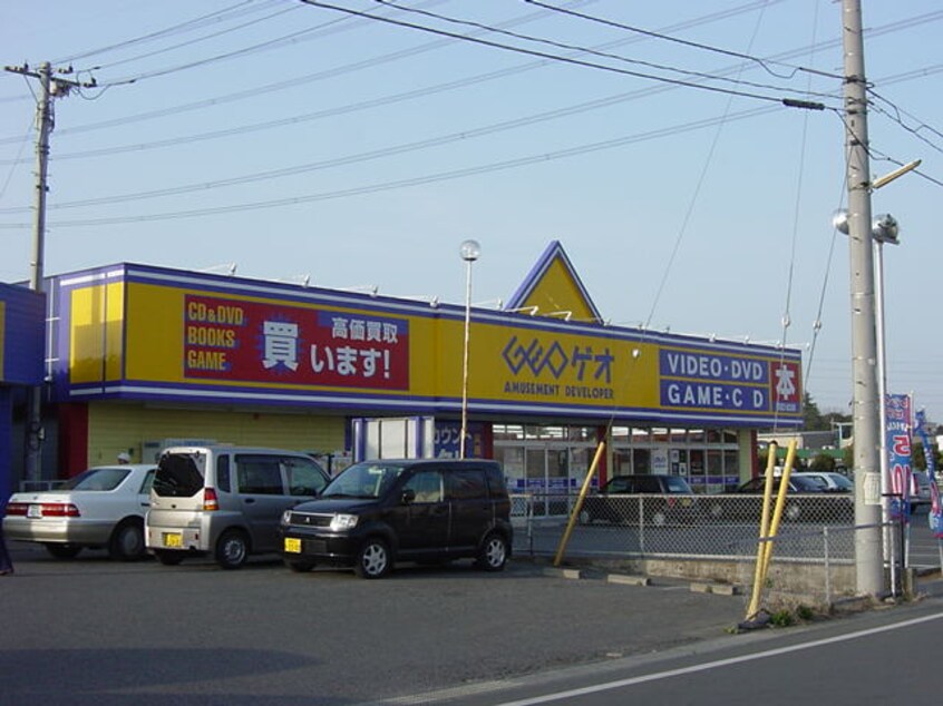 ゲオ（レンタルビデオ店）まで800ｍ ティアラ